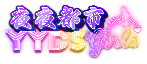 独家呈现日本家庭乱伦影片 - 高清不卡成人专区